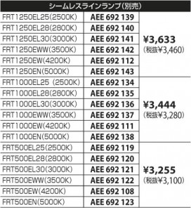 KOIZUMI AHN930089 ̿3