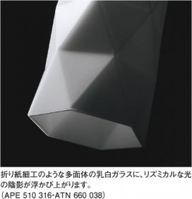 KOIZUMI APE510316 ̿2