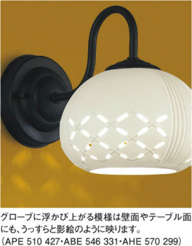 KOIZUMI APE510427 ̿1