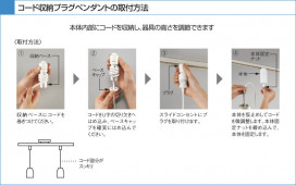 KOIZUMI APE511013 ̿4