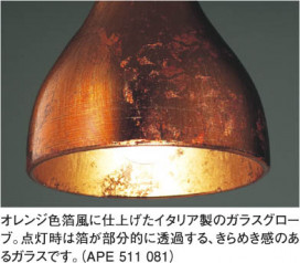 KOIZUMI APE511081 ̿1