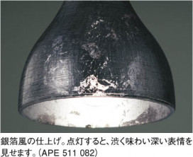 KOIZUMI APE511082 ̿1