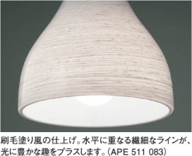 KOIZUMI APE511083 ̿1