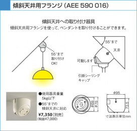 KOIZUMI APE610263 ̿5