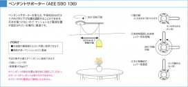 KOIZUMI APE610270 ̿5