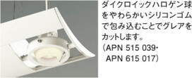 KOIZUMI APN615017 ̿1