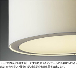 KOIZUMI APN615038 ̿1
