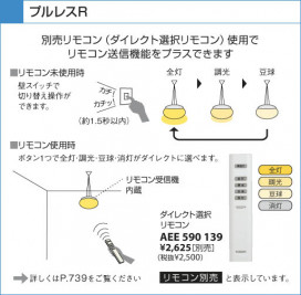 KOIZUMI APN615049 ̿2
