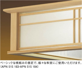 KOIZUMI APN615185 ̿1