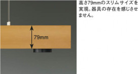 KOIZUMI APN685035 ̿1