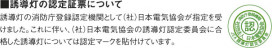 KOIZUMI ARE668028 ̿2