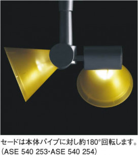 KOIZUMI ASE540254 ̿2