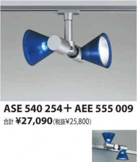 KOIZUMI ASE540254 ̿3