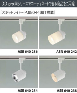 KOIZUMI ASE640237 ̿4