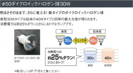 KOIZUMI ASE640238 ̿3