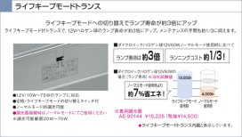 KOIZUMI ASE940773 ̿2