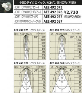 KOIZUMI ASE940866 ̿3