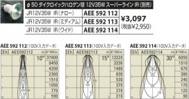 KOIZUMI ASE940948 ̿6