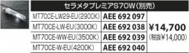 KOIZUMI ASN940908 ̿5