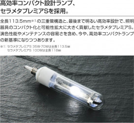 KOIZUMI ASN940913 ̿1