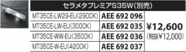 KOIZUMI ASN940913 ̿4