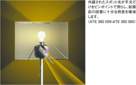 KOIZUMI ATE560059 ̿1