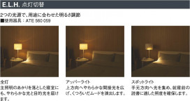 KOIZUMI ATE560059 ̿2