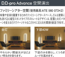 KOIZUMI ATE560073 ̿2