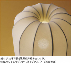 KOIZUMI ATE660055 ̿2