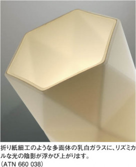 KOIZUMI ATN660038 ̿3