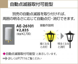 KOIZUMI AUE545372 ̿4