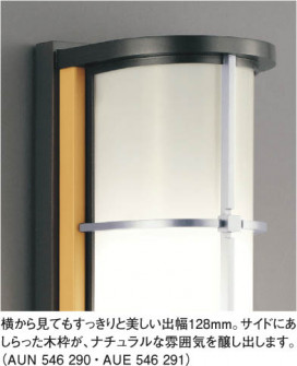 KOIZUMI AUE546291 ̿1