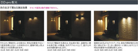 KOIZUMI AUE546496 ̿2