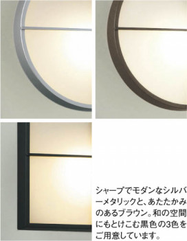 KOIZUMI AUE547130 ̿2