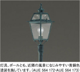 KOIZUMI AUE564172 ̿3