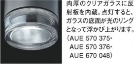 KOIZUMI AUE570376 ̿1