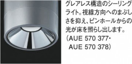 KOIZUMI AUE570377 ̿1
