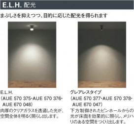 KOIZUMI AUE570378 ̿3