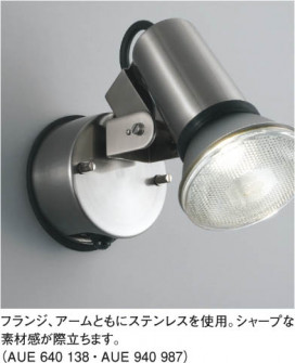 KOIZUMI AUE640138 ̿1