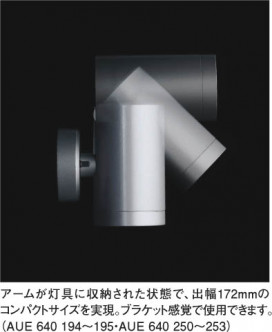 KOIZUMI AUE640250 ̿1