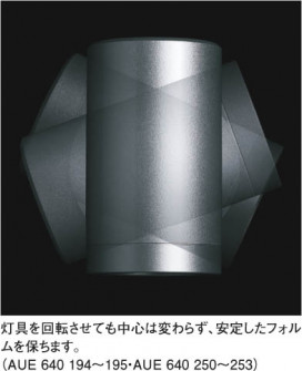 KOIZUMI AUE640252 ̿2