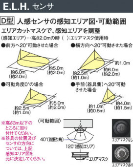 KOIZUMI AUE645003 ̿6