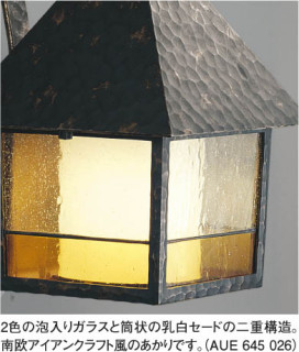 KOIZUMI AUE645026 ̿1