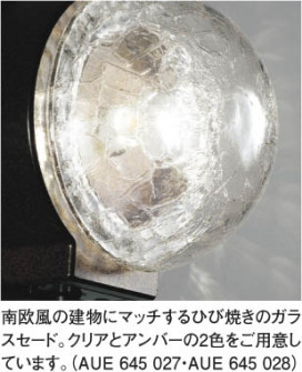 KOIZUMI AUE645028 ̿1