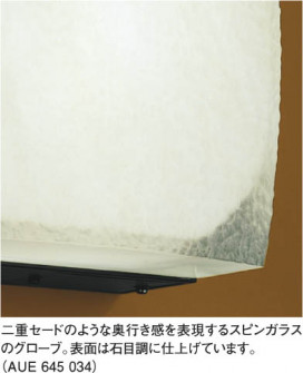 KOIZUMI AUE645034 ̿3