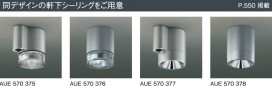 KOIZUMI AUE645037 ̿6
