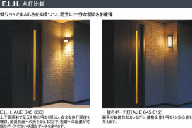 KOIZUMI AUE645039 ̿4