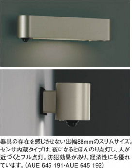 KOIZUMI AUE645191 ̿1