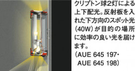 KOIZUMI AUE645197 ̿2