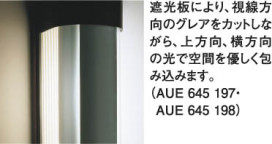 KOIZUMI AUE645198 ̿3